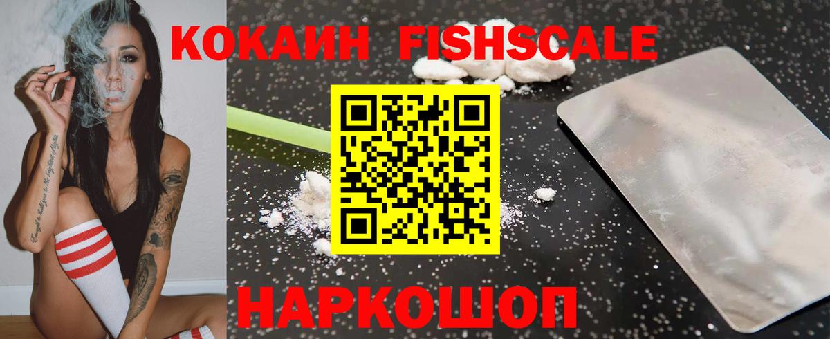 Cocaine Эквадор  Cocaine  Вход с VPN  Чайковский  Кокаин Колумбийский 