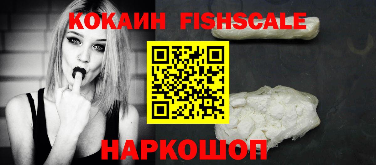 COCAIN 97% Чайковский