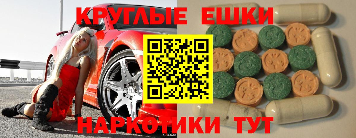 Чайковский  Экстази louis Vuitton  ЭКСТАЗИ louis Vuitton  Вход с VPN 