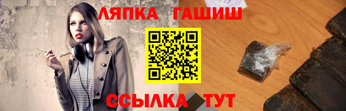 ГАШИШ Изолятор  хочу   Чайковский  Вход с VPN  ГАШ ice o lator 