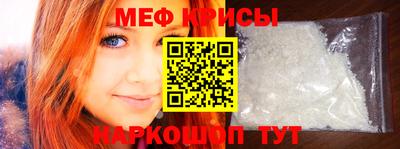 метамфетамин Будённовск