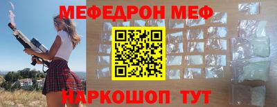 метамфетамин Будённовск
