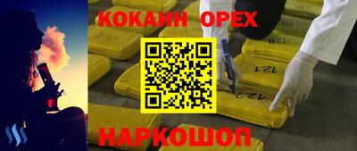 МДМА Бугуруслан