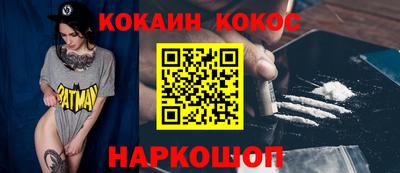 метамфетамин Будённовск