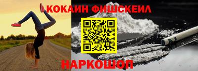 метамфетамин Бузулук