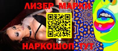 метамфетамин Будённовск