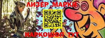 МДМА Бугуруслан