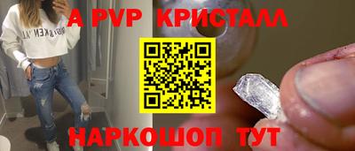 метамфетамин Будённовск