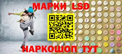 метамфетамин Бузулук