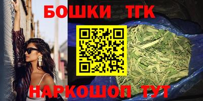 МДМА Бугуруслан