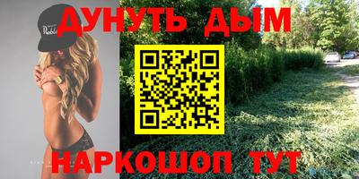 метамфетамин Бузулук