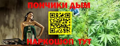 метамфетамин Будённовск