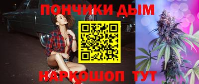 МДМА Бугуруслан