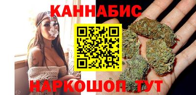 метамфетамин Будённовск