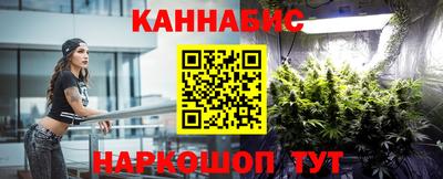 метамфетамин Бузулук