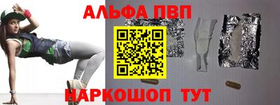 метамфетамин Будённовск