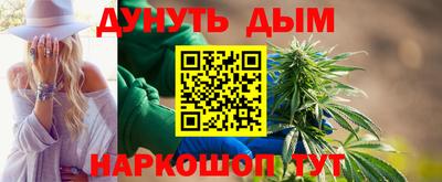 метамфетамин Бузулук