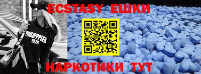 МДМА Бугуруслан