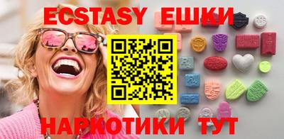 метамфетамин Бузулук
