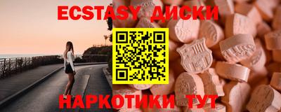 метамфетамин Бузулук