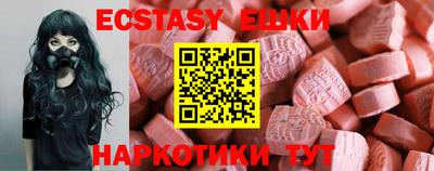 МДМА Бугуруслан