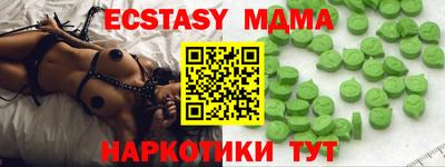 метамфетамин Будённовск