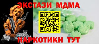 метамфетамин Будённовск