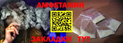 метамфетамин Бузулук