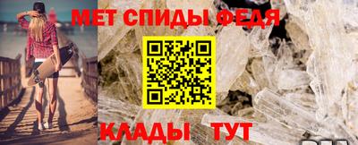 метамфетамин Бузулук