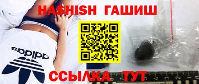 МДМА Бугуруслан