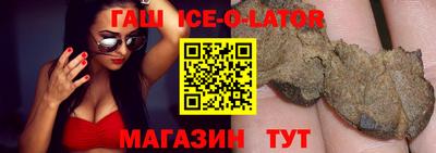 МДМА Бугуруслан