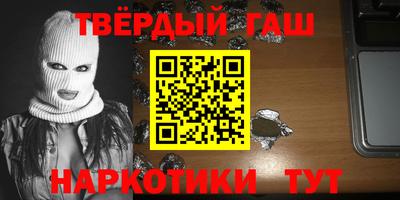 метамфетамин Бузулук