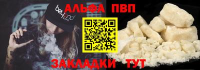 метамфетамин Бузулук