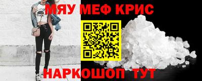 метамфетамин Бузулук