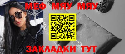МДМА Бугуруслан