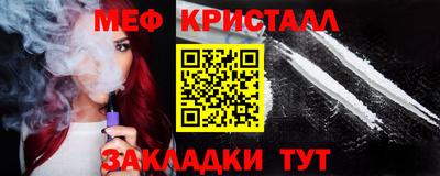 метамфетамин Бузулук
