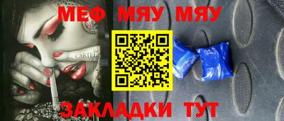 МДМА Бугуруслан