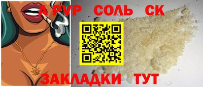 МДМА Бугуруслан