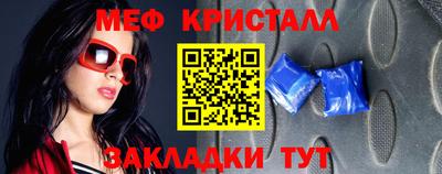 метамфетамин Бузулук