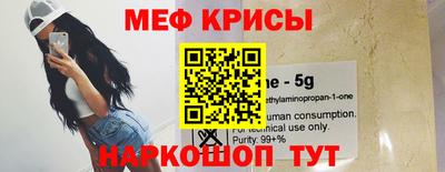 метамфетамин Будённовск
