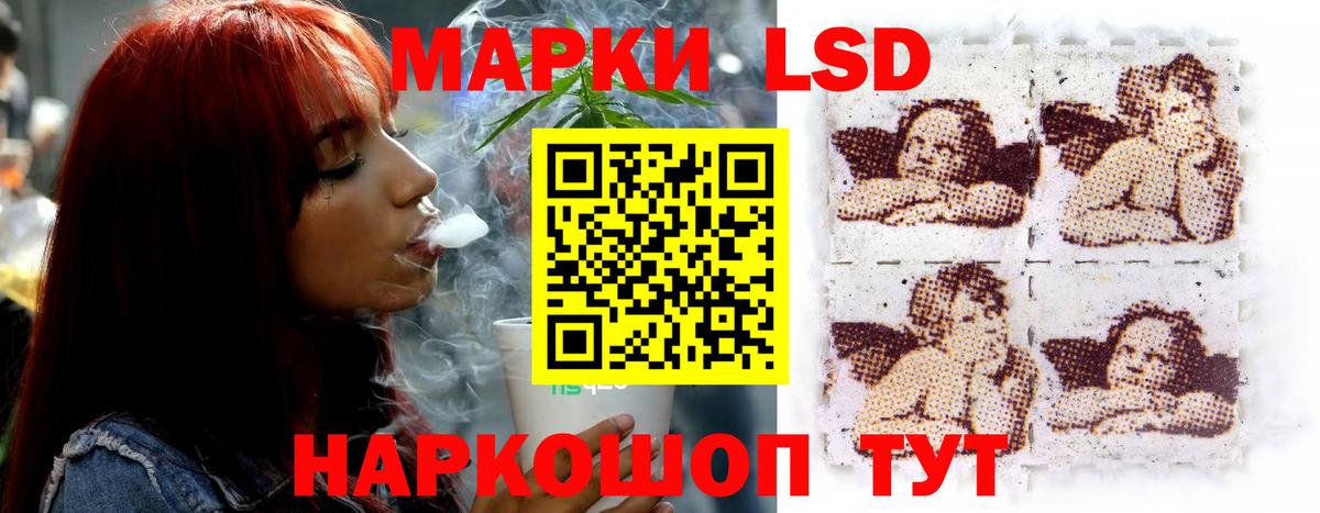 Лсд 25 экстази кислота  Вход с VPN  LSD-25 экстази  Лсд 25 экстази кислота  Чайковский 