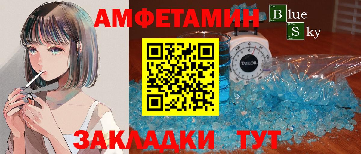Метамфетамин Methamphetamine  Вход с VPN  Чайковский  Метамфетамин Methamphetamine 