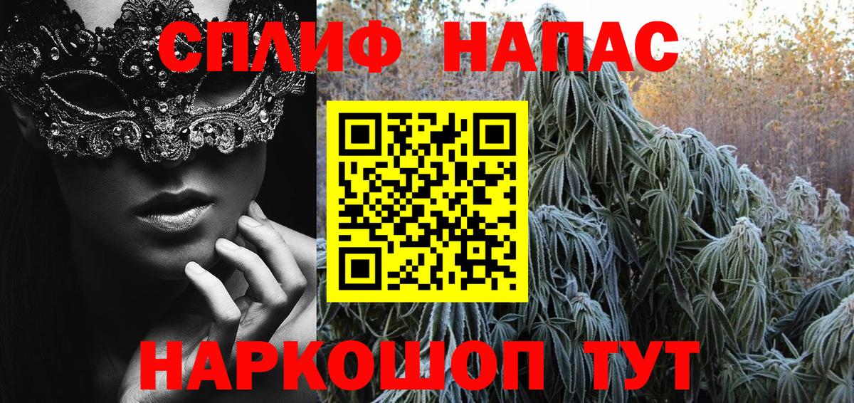 Канабис индика  Бошки марихуана тримм  Вход с VPN  Чайковский  Канабис MAZAR 
